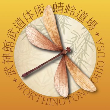 Tombo Bujinkan Dojo, LLC logo