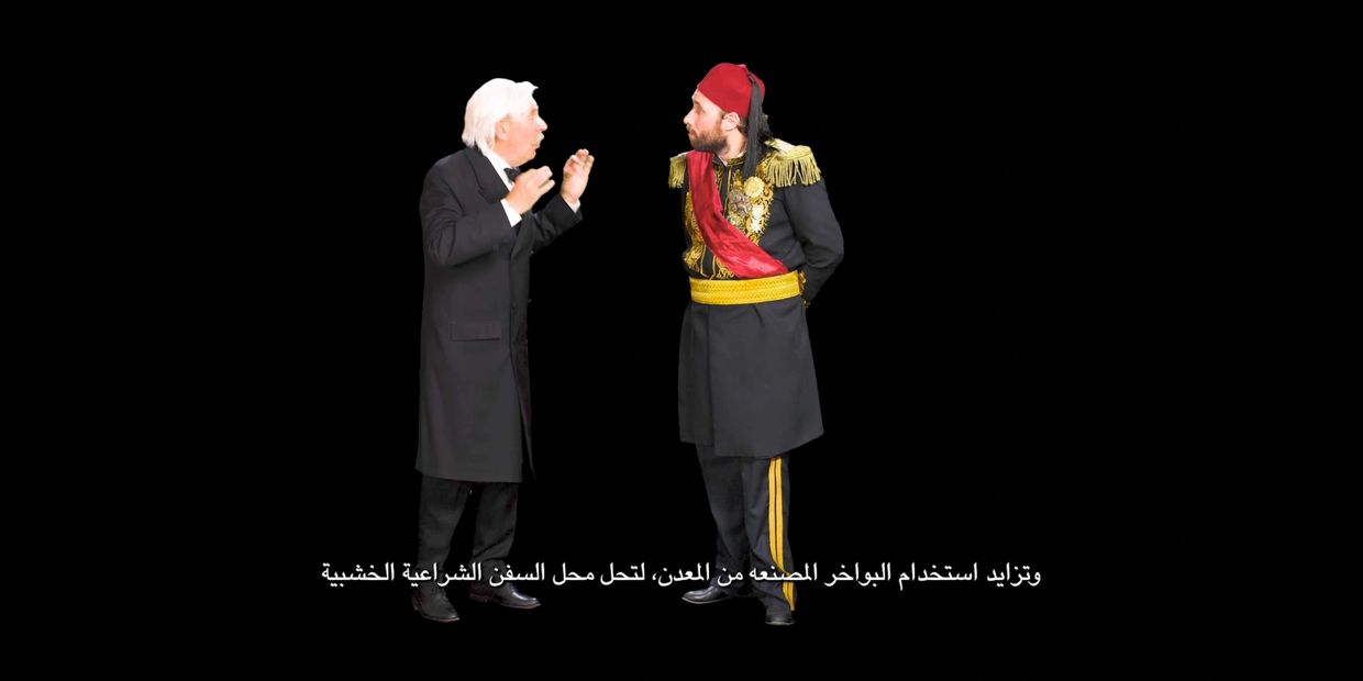 Hologram Show, Egypt