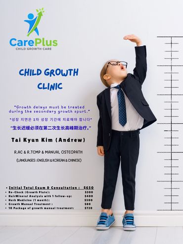 Young boy in suit measuring his height at a child growth clinic.