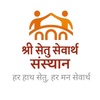 ShreeSetuSewarthSansthan