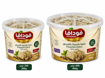 Two sizes of Foodava Pistachio Halva containers.