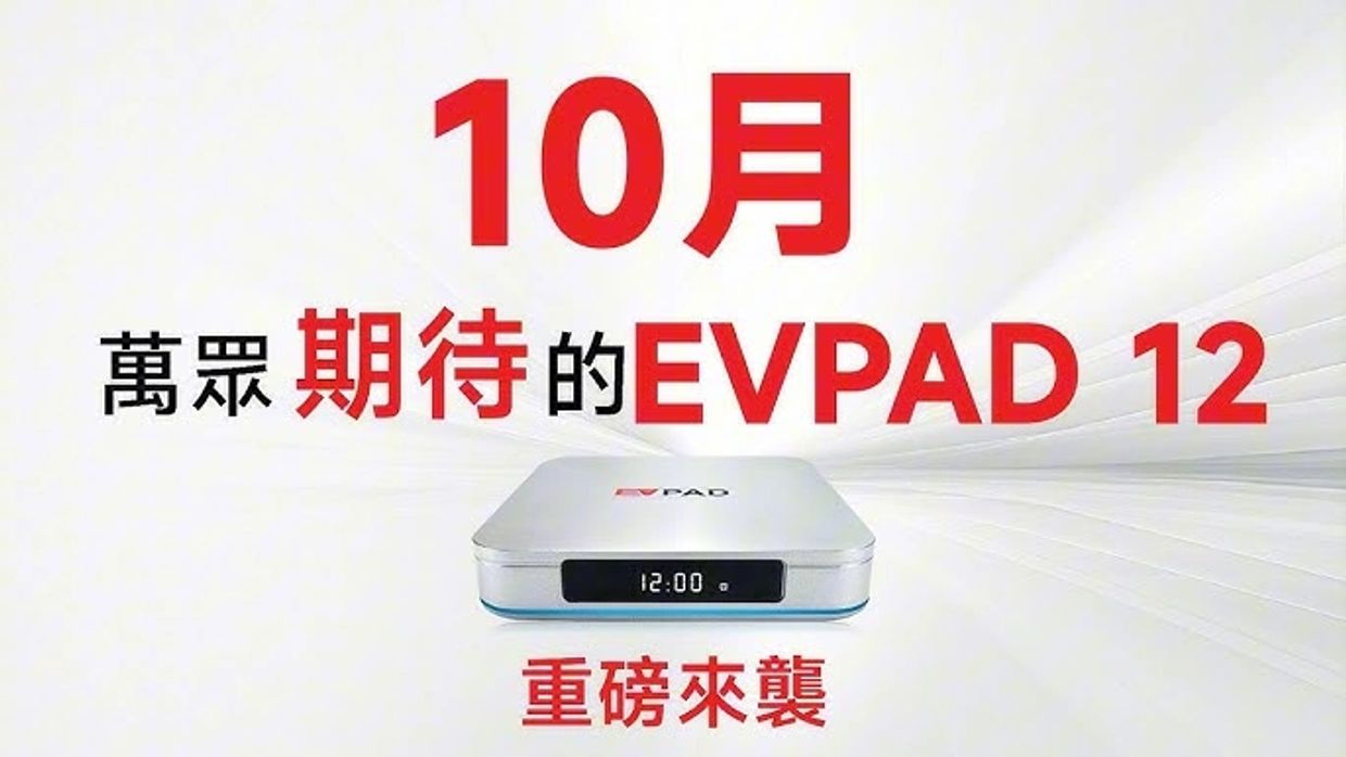 EVPAD 12 launching in October with high anticipation.