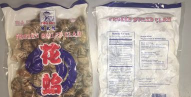 WHOLE BROWN CLAM COOKED SEAFOOD DISTRIBUTOR NAUTILUS SEAFOOD CA NY TX FL GA FISH BROKER SQUID MATT B