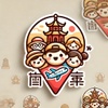China Travel Buddies