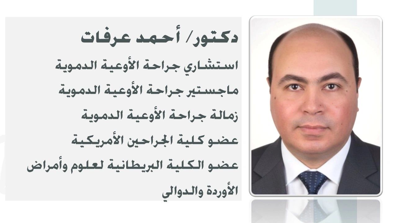 //img1.wsimg.com/isteam/ip/621ed5f8-9f29-4f37-b62e-b8082ae8058a/Dr%20Ahmed%20Arafat%20Consultant%20Vascular%20Surgeon.jpg/:/rs=w:1300,h:800