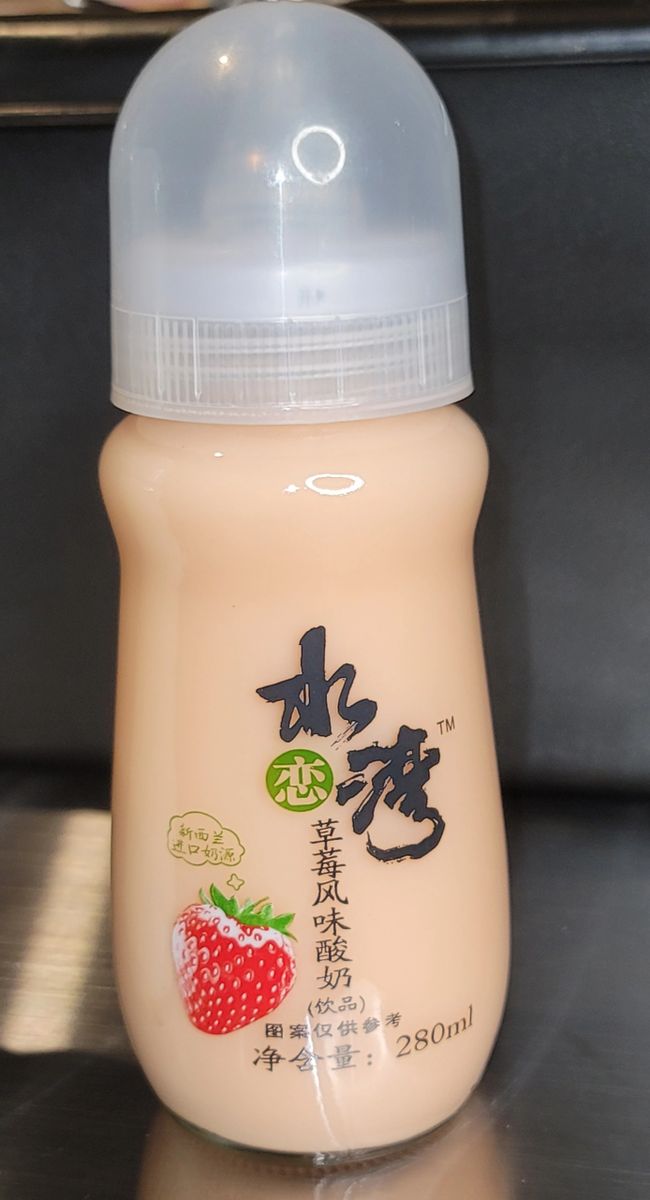 FroYo Girl Speaks SLW Yogurt Drink Review, 52 OFF