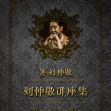 出自：明镜《中国研究院》节目。时间：美国东部时间2018年7月6日上午10点（北京时间7月6日晚10点）
