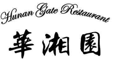 
Hunan Gate Restaurant

華   湘   園
