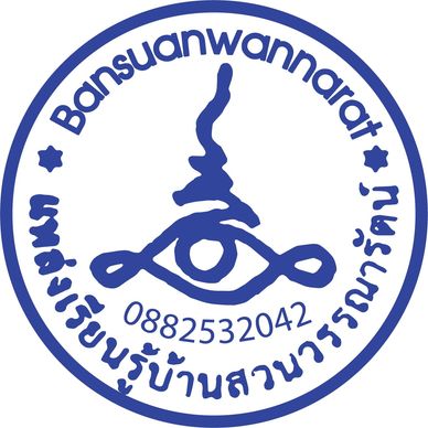 Artistic Thai Massage & Wellness Academy's Associate
Bansuanwannarat