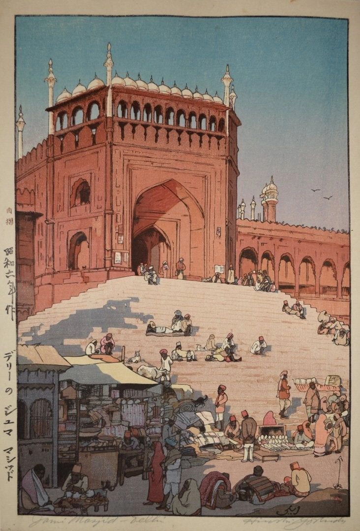 Jami Masjid (or Jama Masjid), 1931. From India and Southeast Asia Series, Yoshida Hiroshi, 1931 | Source: Ronin Gallery