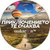 Makaroon.bg