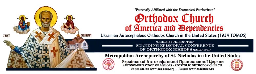 Logo and text of the Orthodox Church of America and Dependencies with Saint Nicholas image.