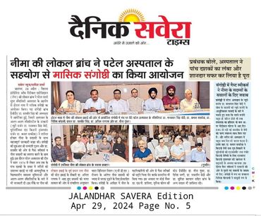 Media coverage - Dr Manbachan Singh Bedi  sharing the dias with senior NIMA Jalandhar members .