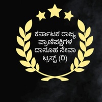 Karnataka rajya pranipakshigala dasoha seva trust ( R)