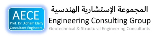 AECE-Consultants