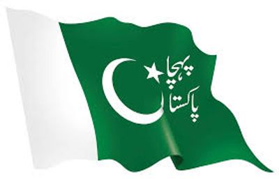 Project was launched in 2017, Celebrating 70 years of Pakistan.

Logo designed by Malik Junaid Awan.