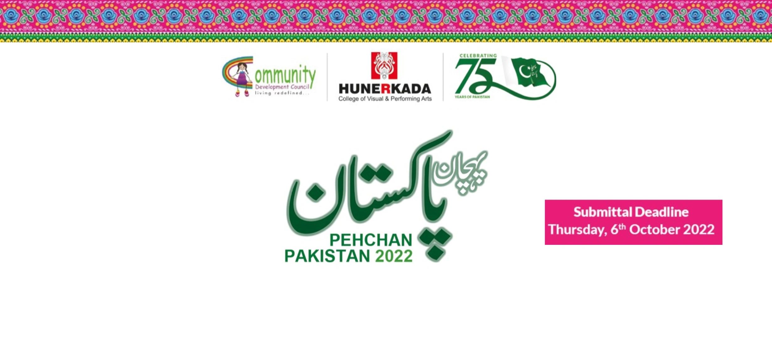 Pehchan Pakistan - Contest, Students