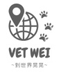 Wei 獸醫學生