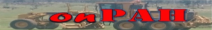 On PAH Pty Ltd