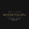 The Whisky Guru