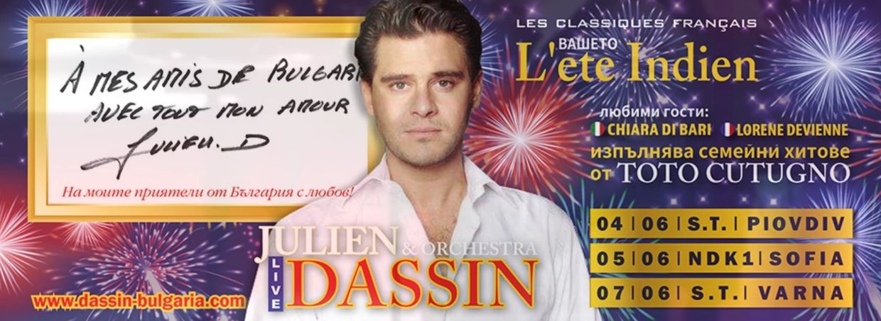 Julien Dassin dédicace his photo for Bulgarian audience