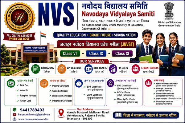 Navodaya Vidyalaya Samiti admissions and services overview.
