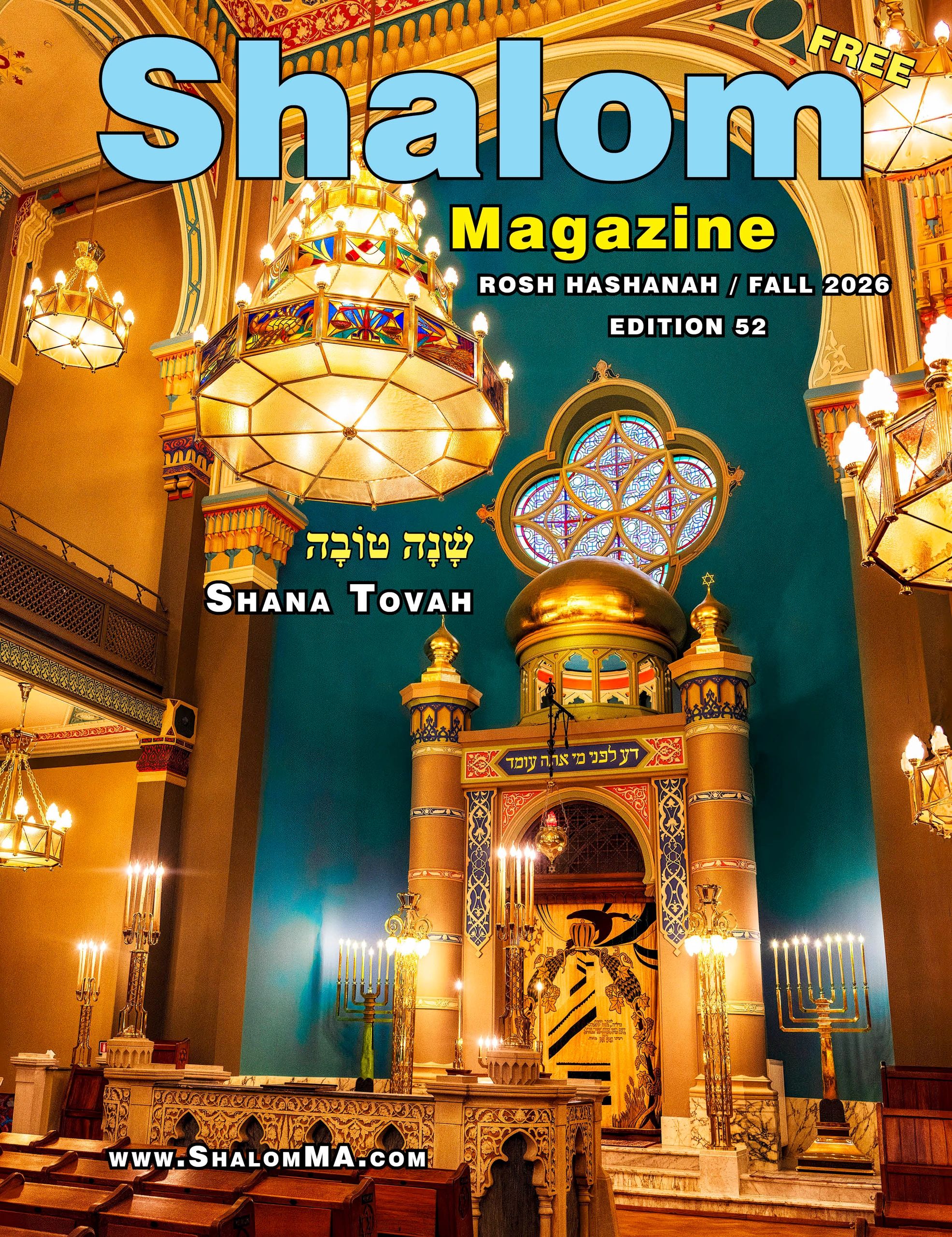 Shalom Magazine