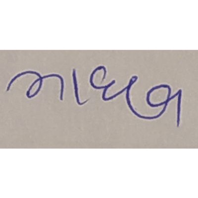 Signature Forgery | Data Discover