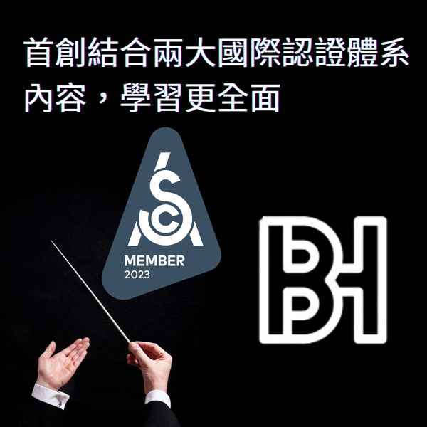 SCA,Barista Hustle雙證書體系考官，教學內容豐富，學習更全面