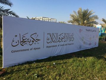 لوحات بنر إعلاني المصمم العربي للإعلانات. banner SIGNAGE by Arabic Designer Advertising
