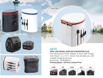 هدايا الشركات  المصمم العربي للإعلانات  travel adapter corporate gifts Arabic Designer Advertising 
