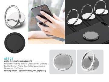  مسكة جوال هدايا  المصمم العربي للإعلانات phone ring corporate gifts Arabic Designer Advertising 
