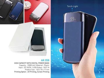 باور بانك هدايا المصمم العربي للإعلانات
 Power Bank corporate gifts Arabic Designer Advertising
