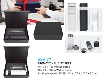   هدايا ترويجية المصمم العربي للإعلانات Promotional gift sets corporate Arabic Designer Advertising
