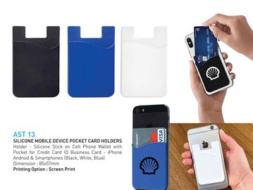 حامل جوال  المصمم العربي للإعلانات mobile phone holder corporate gifts Arabic Designer Advertising
