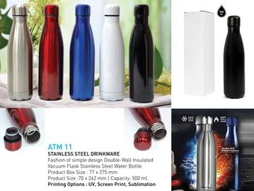 زجاجة  المصمم العربي للإعلانات Stainless steel water bottle, corporate  Arabic Designer Advertising
