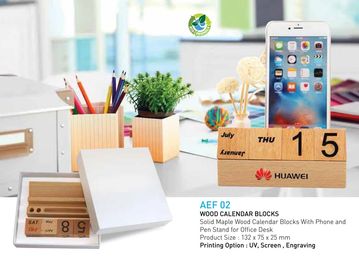 مكعبات المصمم العربي للإعلانات Wood calendar blocks corporate gifts Arabic Designer Advertising
