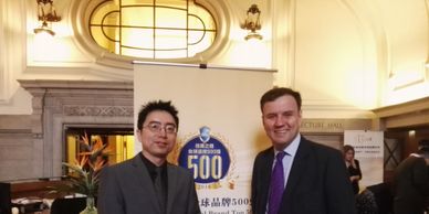 英国国际贸易部部长接见夏彬博士
