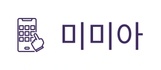 Mimia 祕密友 Ai 비서
