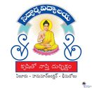 Siddhartha Vidyalaya Educational Institutions