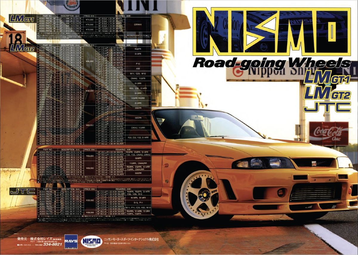 Nismo Road-Going Wheels Brochure Front-Rear Cover Single Page 
