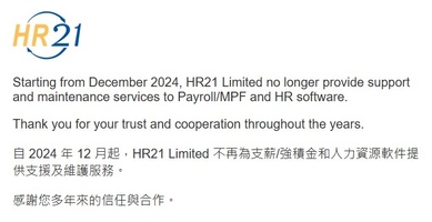 hr21 cLIENT