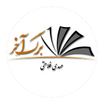 برگ آخر 
با مهدی فلاحتی