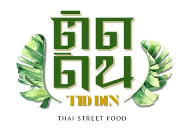 Logo for Tid Din Thai Street Food with green leaves and bold Thai text.