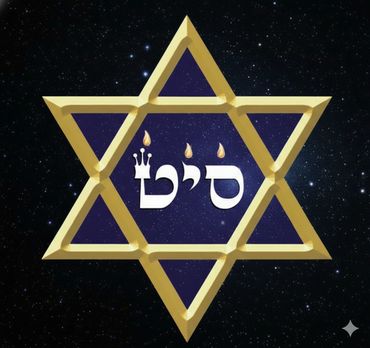 Golden Star of David with Hebrew letters against a starry night background.