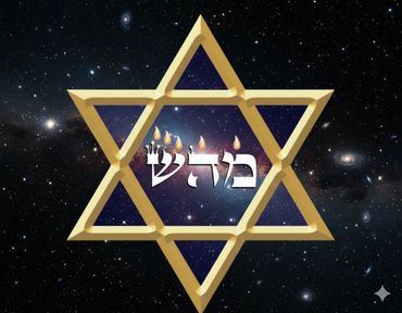 Golden Star of David with Hebrew letters and flames against a starry sky.