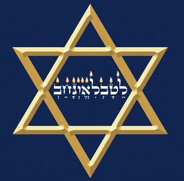 Golden Star of David with Hebrew text and candle flames on a dark blue background.