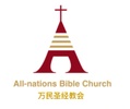 All-nations Bible Church