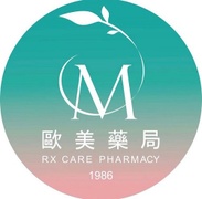 歐美藥師藥局