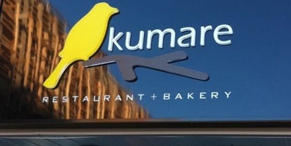 Kumare Logo sign in Richmond store reflective 